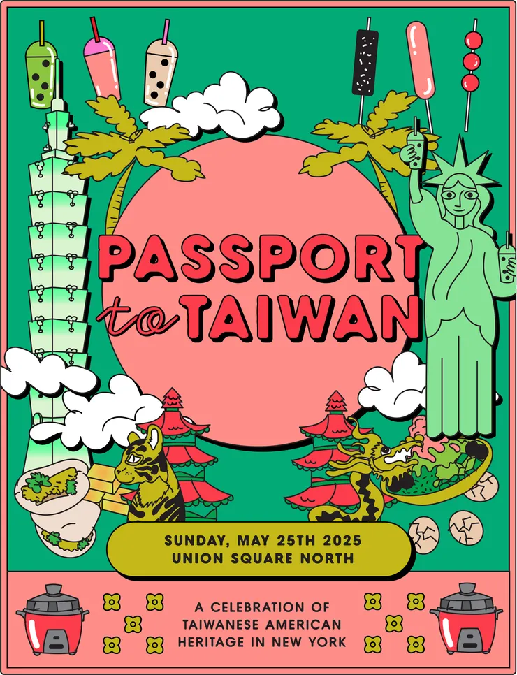 在紐約舉辦的 Passport to Taiwan 活動，以多元的台灣意象圖樣作為主視覺。 ( 圖片出處：Facebook | Passport to Taiwan)