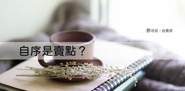 圖片來源：Pixabay