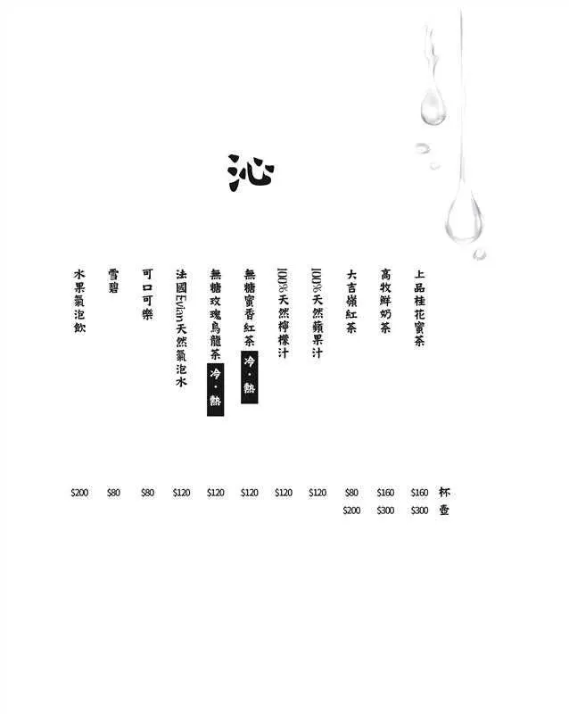 [高雄左營火鍋餐廳]銅花精緻涮涮鍋，火鍋界的LV！整隻龍蝦與A5和牛的奢華約會，專人桌邊服務，左營約會餐廳推薦，附最新菜單