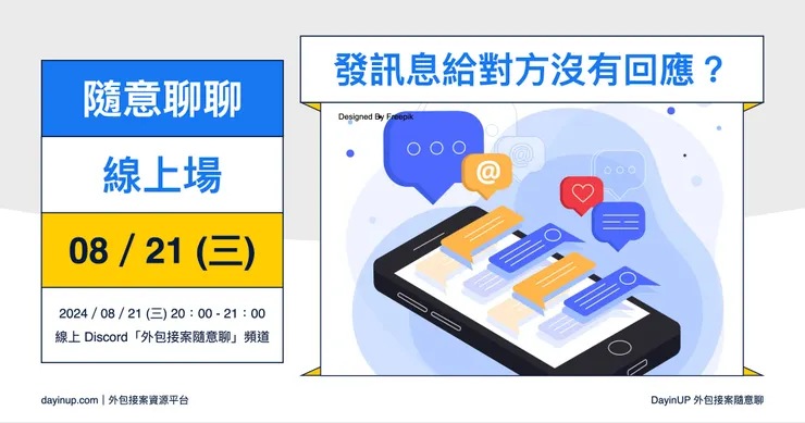 vocus｜新世代的創作平台