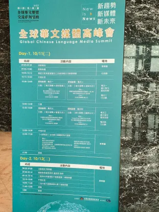 頒獎典禮是整個行程的重頭戲，是在四天三夜行程中的最後一天進行