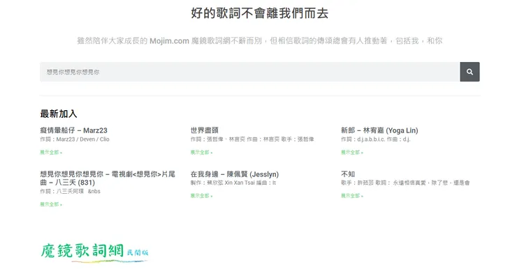 vocus|新世代的創作平台