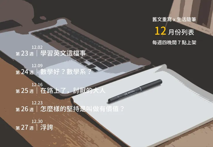 vocus｜新世代的創作平台