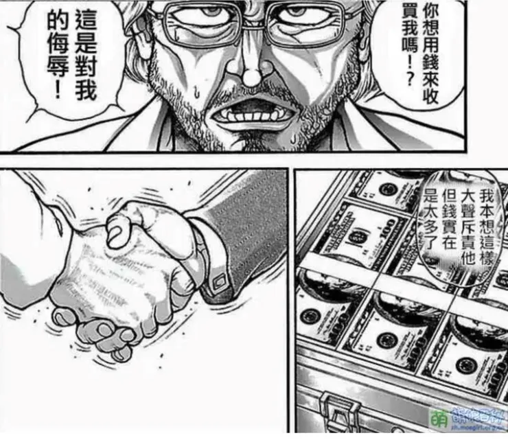 輕易被芒果收買的我自我厭棄著。