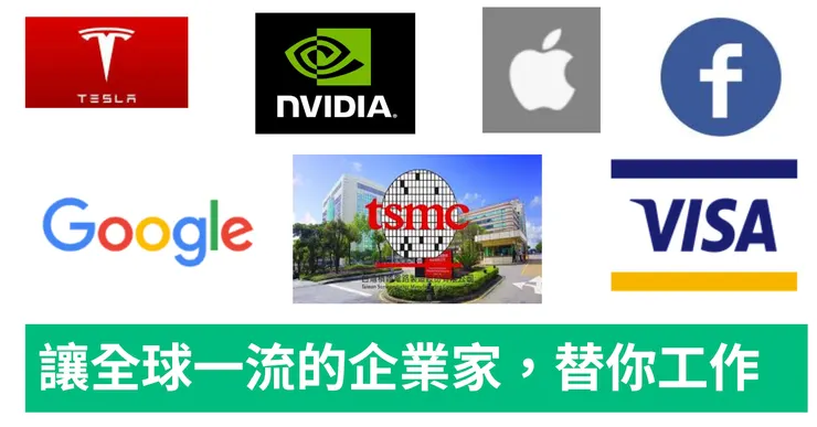 圖片來源:又上財經學院