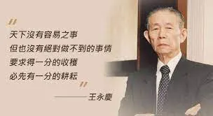 本圖轉載自騰訊網