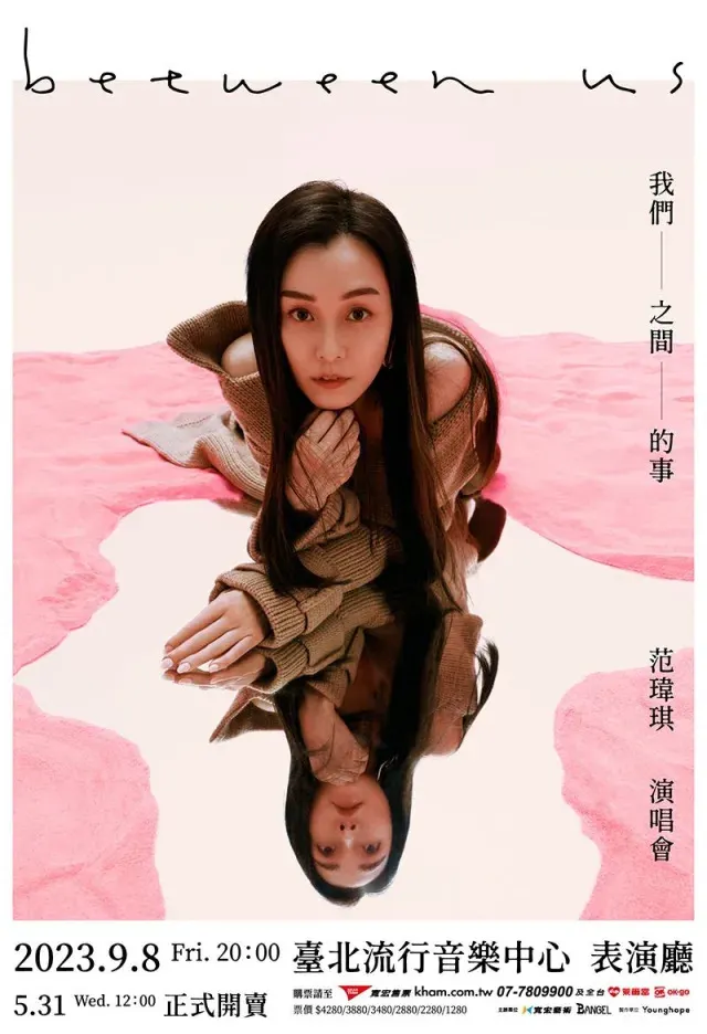 呃，放錯張，聽說這張海報有詛咒，會刺激「形象不佳者」被退訂，呱，怎麼咱看不出來呢？