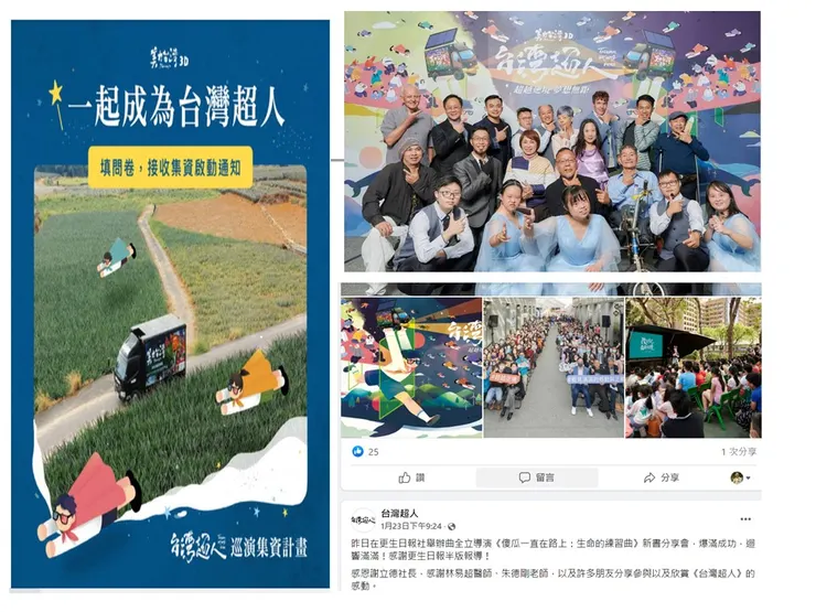 vocus｜新世代的創作平台