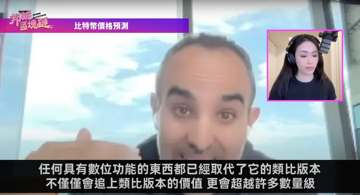 南非金融區塊鏈首位主席-Farzam Ehsani