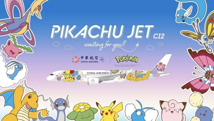 華航跟寶可夢夢幻合作,讓許多網友頗為驚豔!圖/華航提供