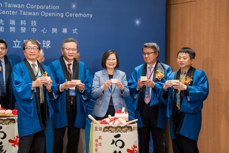 日立先端科技研發中心開幕活動