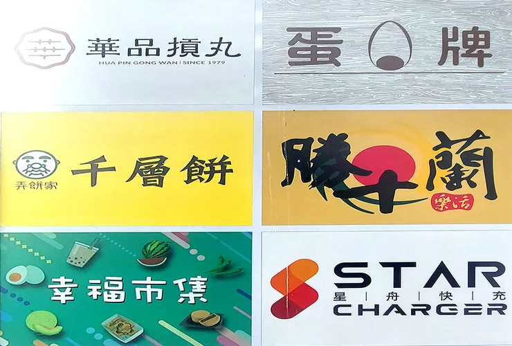 ▲台61線「新豐休息站」/圖片來源:Betty's Jump Diary