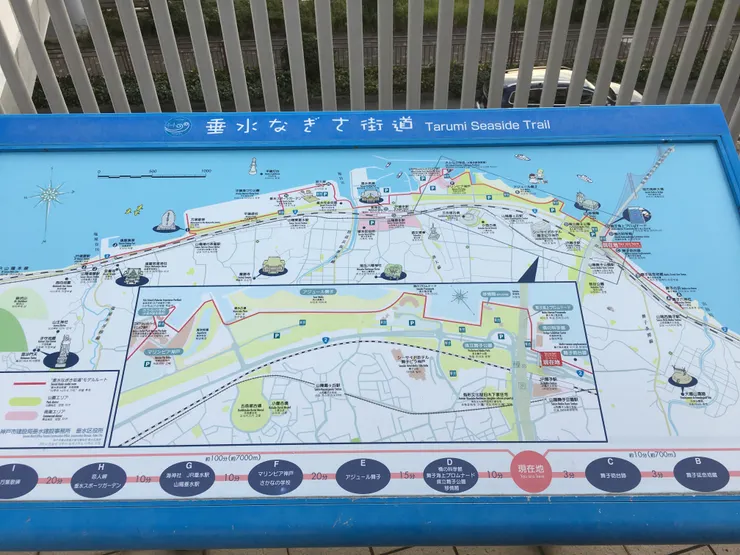 垂水海濱步道案內圖（垂水なぎさ街道）」
