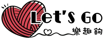 樂趣鉤編織社團