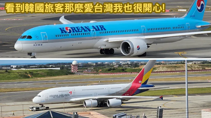 上圖是大韓航空的波音B787客機!下圖是韓亞航的空中巴士A380型客機!