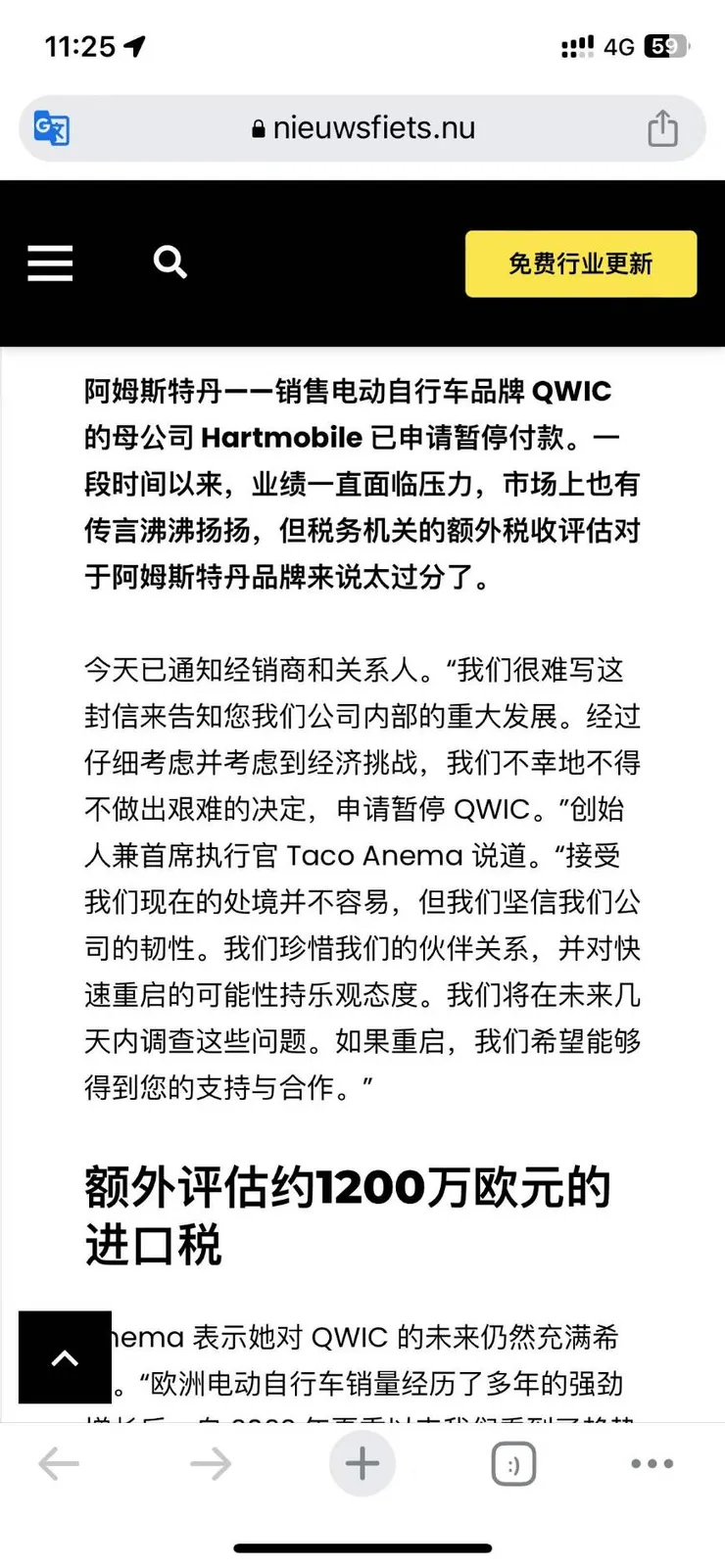 vocus｜新世代的創作平台