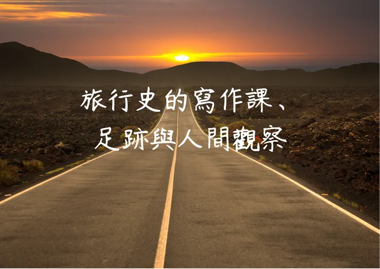 本圖已Canva製作