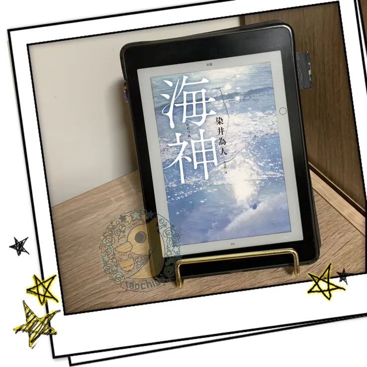 IG@taochiya 染井為人-海神