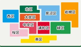 照片來源：さいたま市官網
