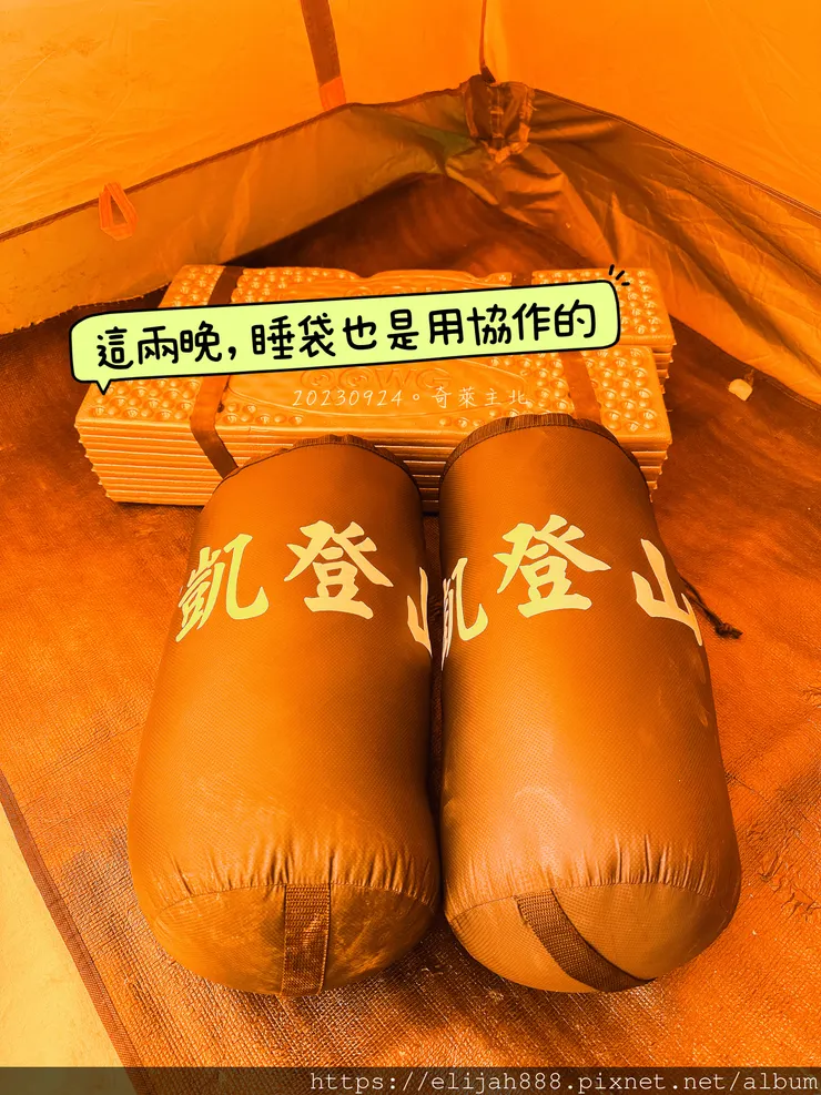 【來去奇萊主北】D2成功山屋營地住一晚/D3小奇萊/奇萊登山