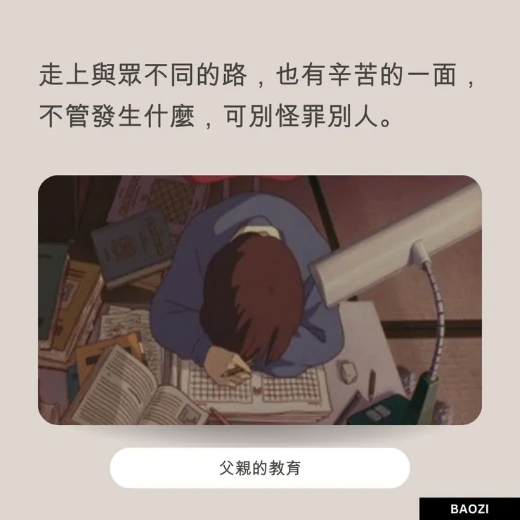 圖片來源：網路