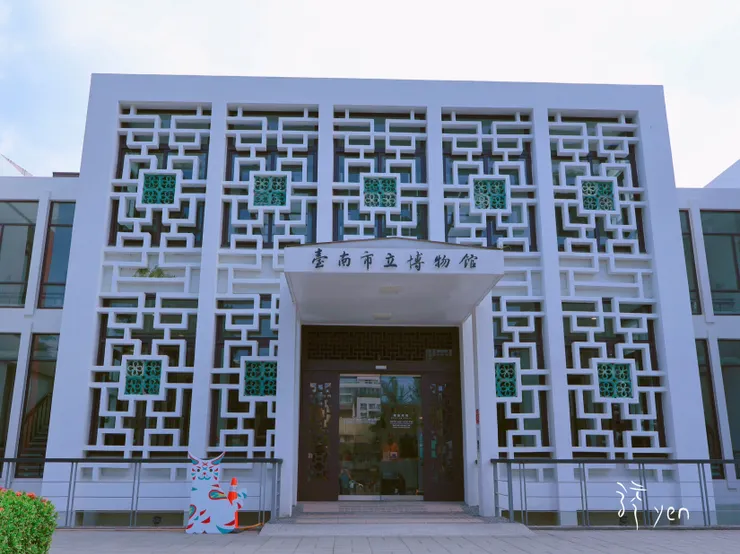 台南市立博物館正門口