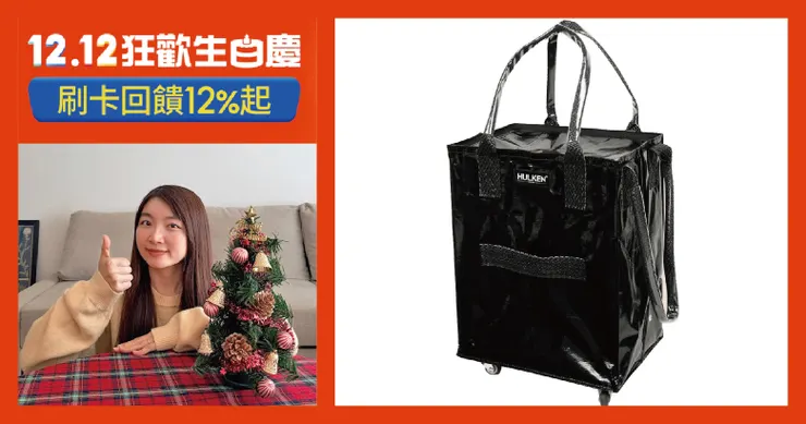 【HULKEN®】浩肯包 2.0 折疊多輪推車