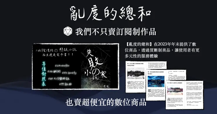 vocus｜新世代的創作平台