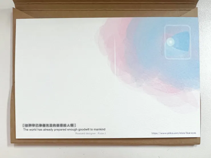 明信片背面。圖片來源：作者拍攝