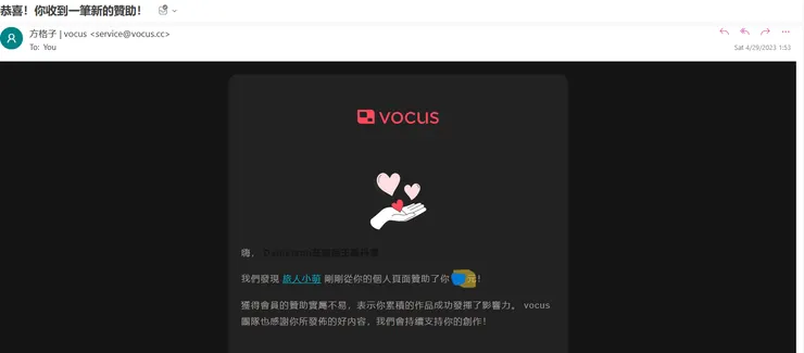 vocus｜新世代的創作平台