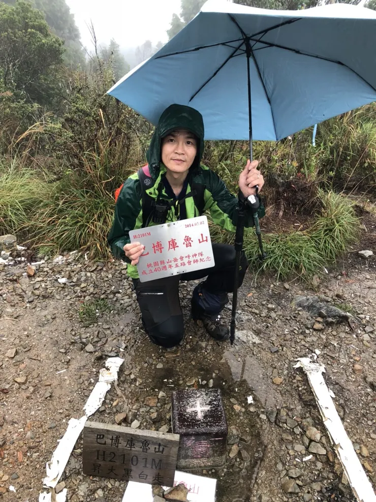 ▲巴博庫魯山(H2101m)三角點,站在這座攔截東北季風的稜線上,淒風苦雨是常見的登頂照。