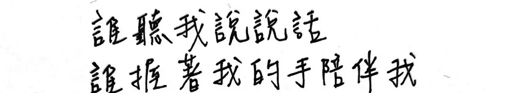 天文 唱故事女孩的沙龍