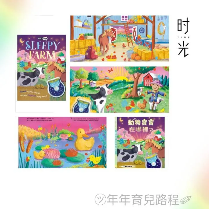 Igloo Books-動物寶寶在哪裡(Sleepy Farm)