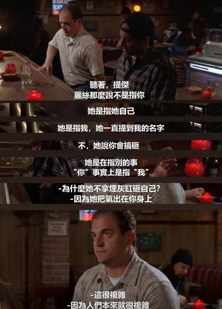 最難說出口的就是話中話，而人們往往礙於面子或是擔憂，所以選擇隱忍在心底。