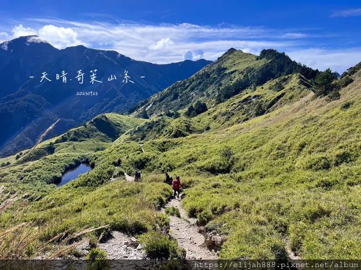 【來去奇萊主北】D1奇萊山登山口-黑水塘山屋-成功山屋-稜線