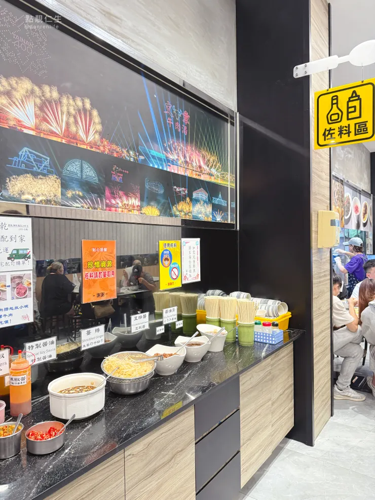 醬料區｜文章牛肉湯安平總店