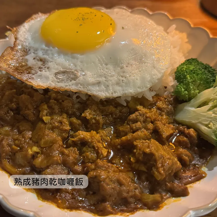 熟成豬肉乾咖喱飯