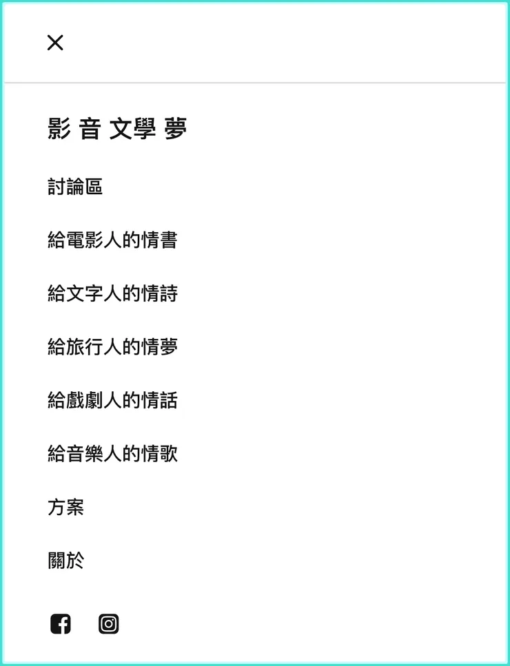 vocus|新世代的創作平台