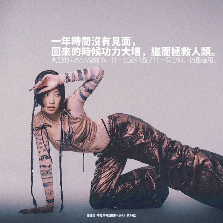 vocus|新世代的創作平台