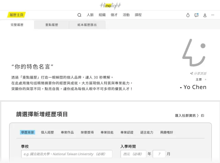 vocus｜新世代的創作平台