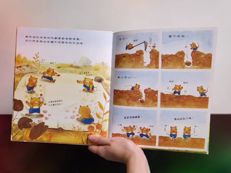 《鬱金香旅社》