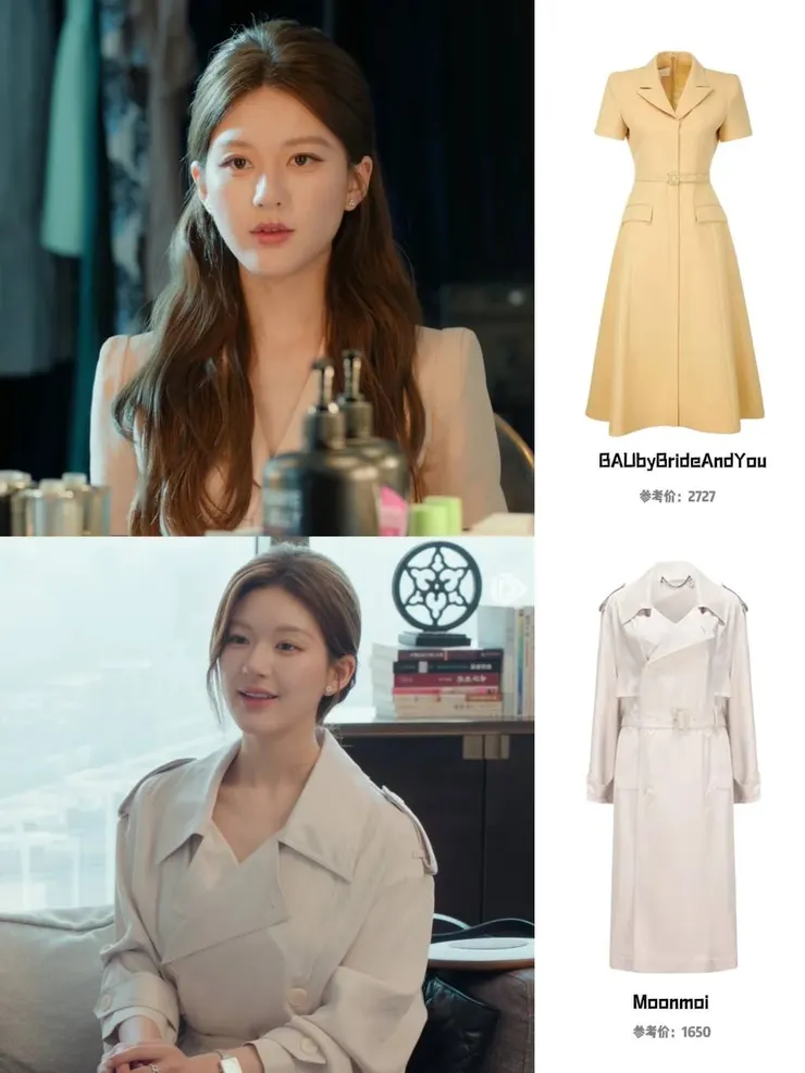 趙露思《許我耀眼》穿搭造型