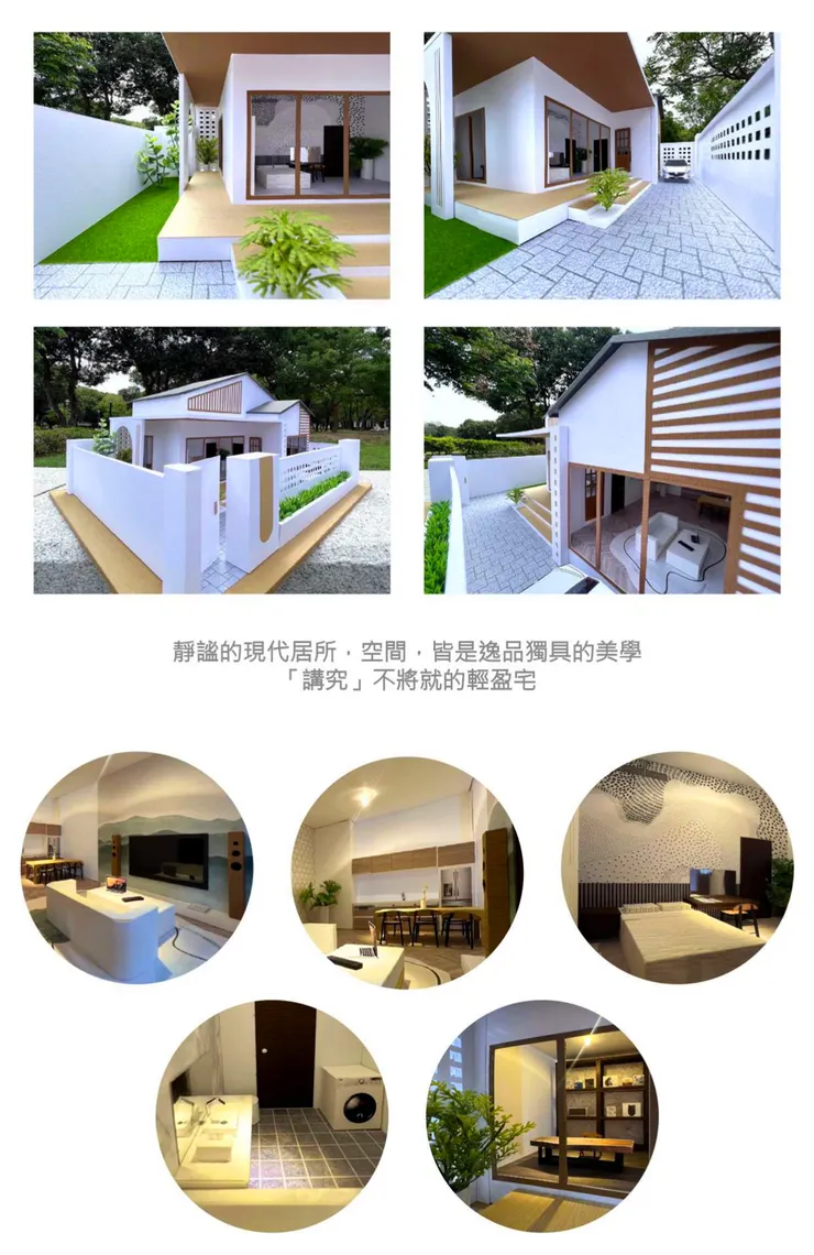 心情故事花房｜除了罐頭塔、蓮花塔，我們還有「紙房子」，為親人準備天國的新家