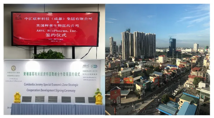 輝景集團（ABVC）趁勢取地發展生醫、大健康