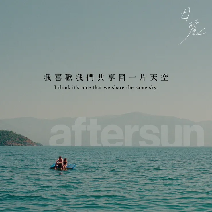 圖片來源：東昊 Andrews Film FB
