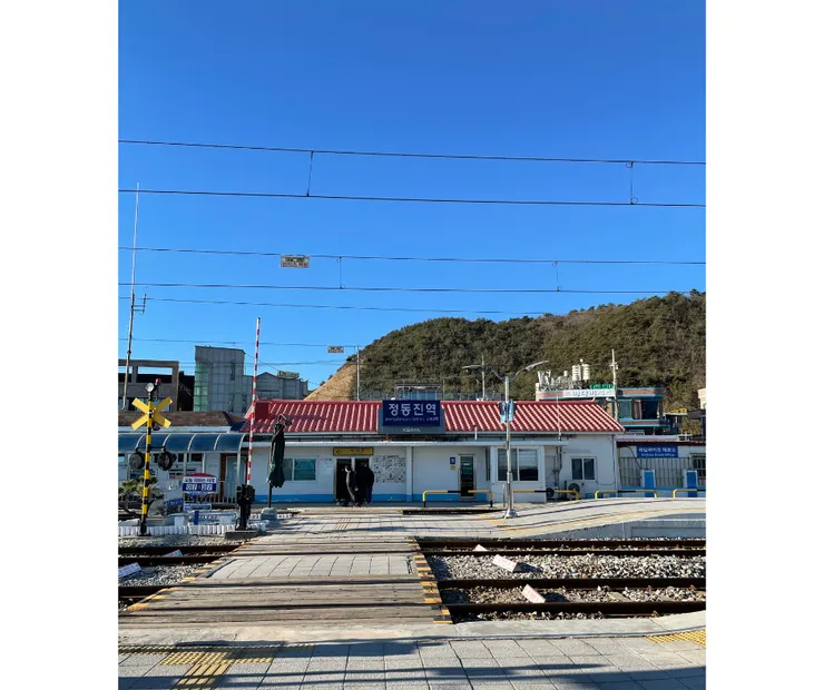 小巧可愛正東津車站