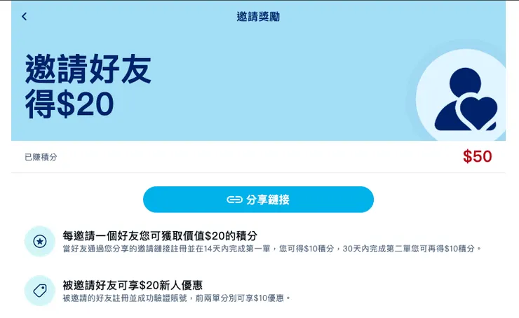 圖片擷取自《Weee》|擷取日期:2025年5月23日