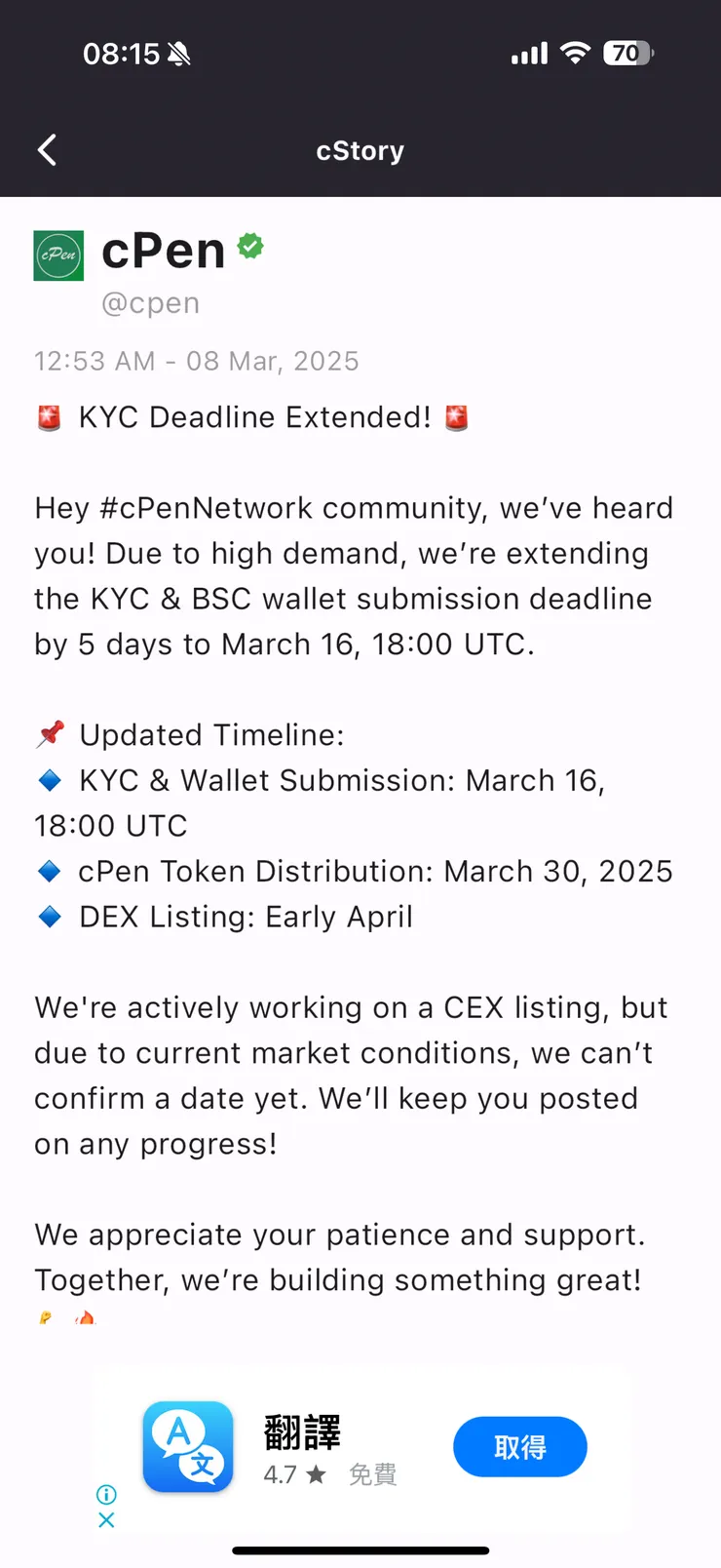 vocus｜新世代的創作平台