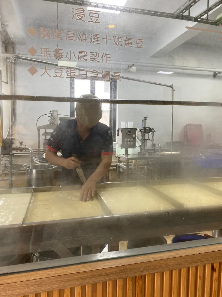 豆之間入口左側的豆皮製作