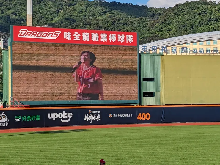 萬芳賽前